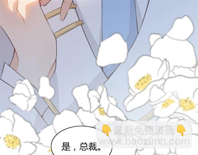 第214话 为了她我愿意做一切59