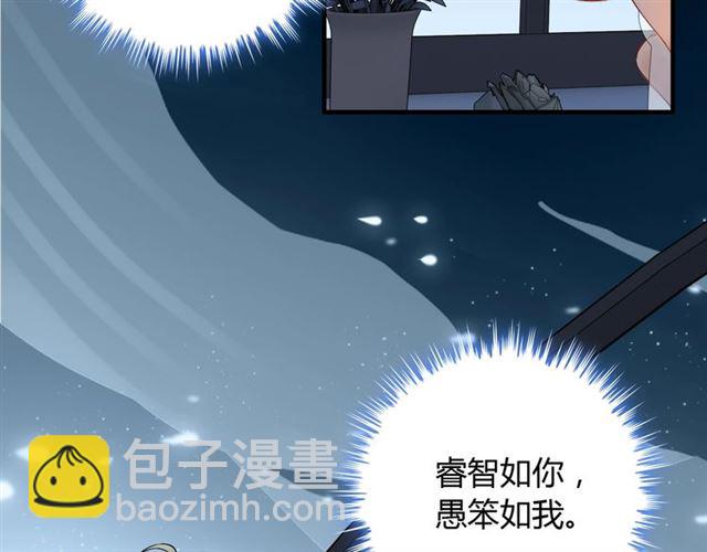 第214话 为了她我愿意做一切6