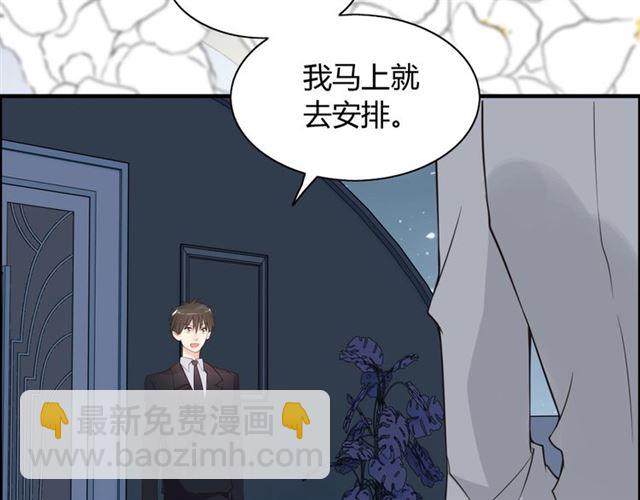 第214话 为了她我愿意做一切60