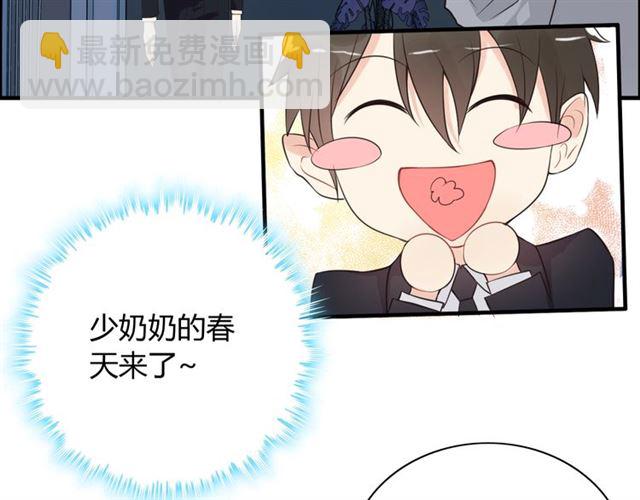 第214话 为了她我愿意做一切61