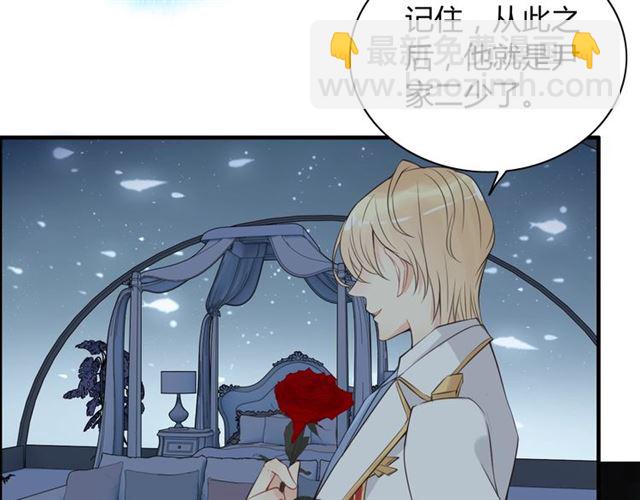 第214话 为了她我愿意做一切62