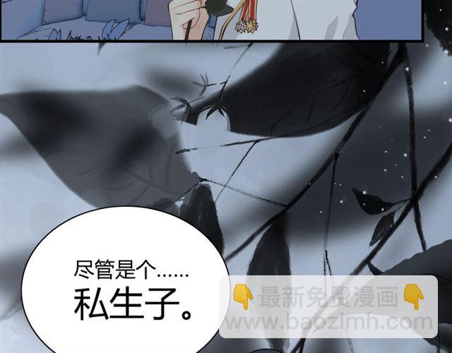 第214话 为了她我愿意做一切63