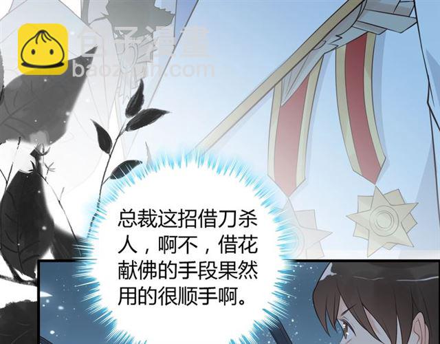 第214话 为了她我愿意做一切66