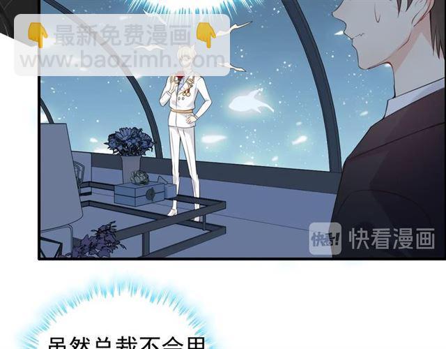 第214话 为了她我愿意做一切67