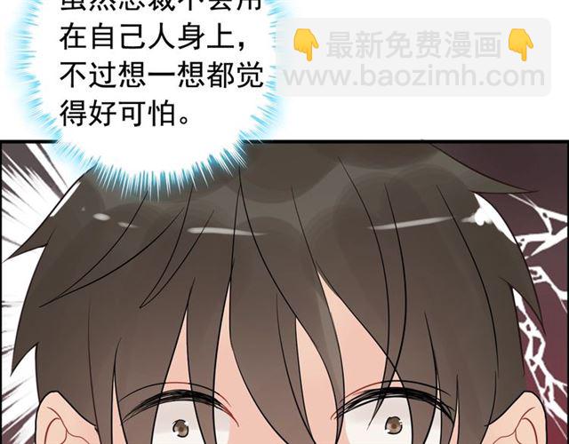 第214话 为了她我愿意做一切68