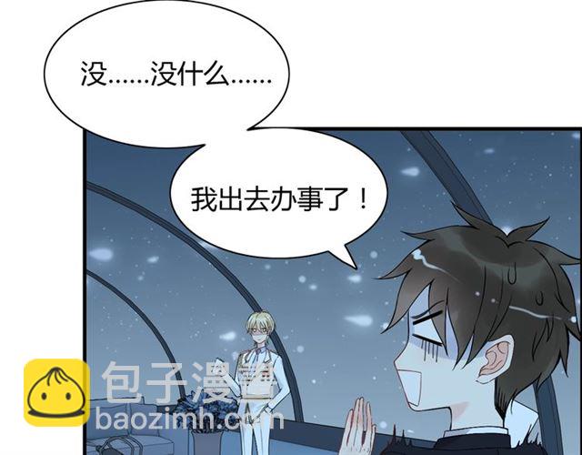 第214话 为了她我愿意做一切71