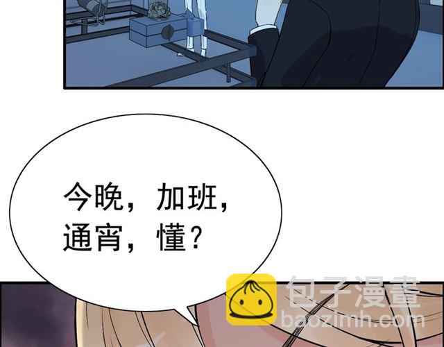 第214话 为了她我愿意做一切72