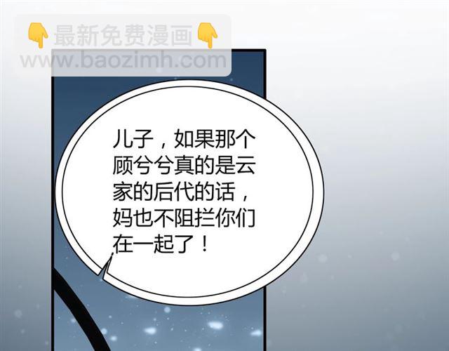 第214话 为了她我愿意做一切78