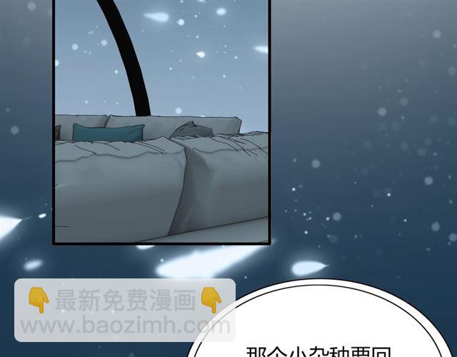 第214话 为了她我愿意做一切79