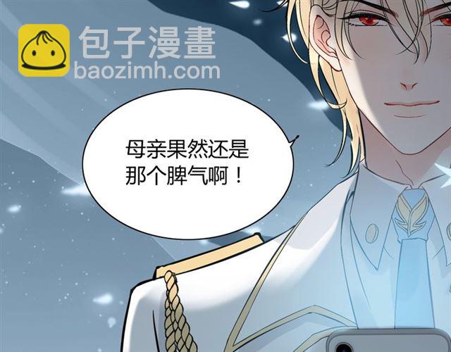 第214话 为了她我愿意做一切82