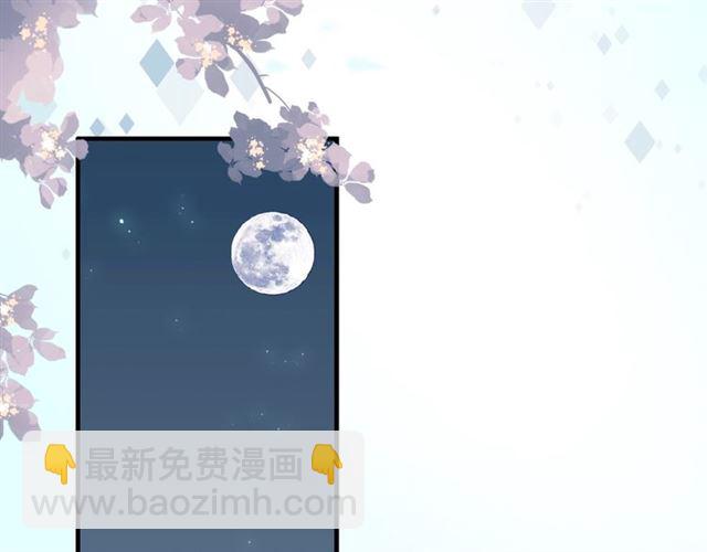 第214话 为了她我愿意做一切86