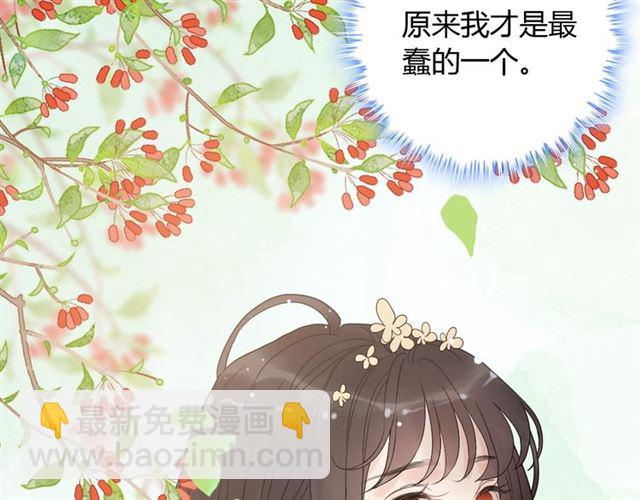 第214话 为了她我愿意做一切9