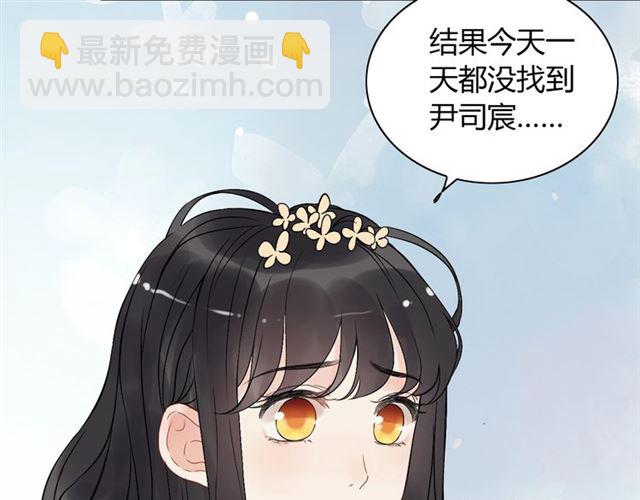 第214话 为了她我愿意做一切90