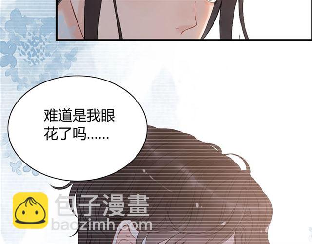 第214话 为了她我愿意做一切93