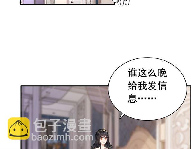 第214话 为了她我愿意做一切97