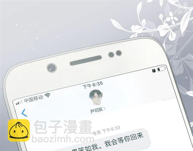 第214话 为了她我愿意做一切99