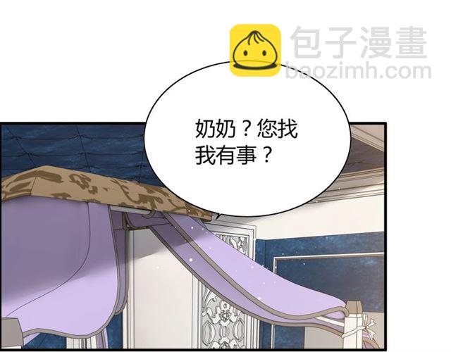 第215话 身价过百亿？？18