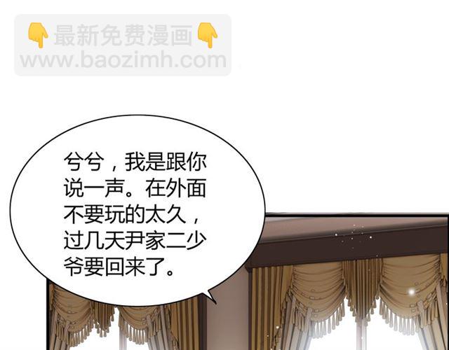 第215话 身价过百亿？？19