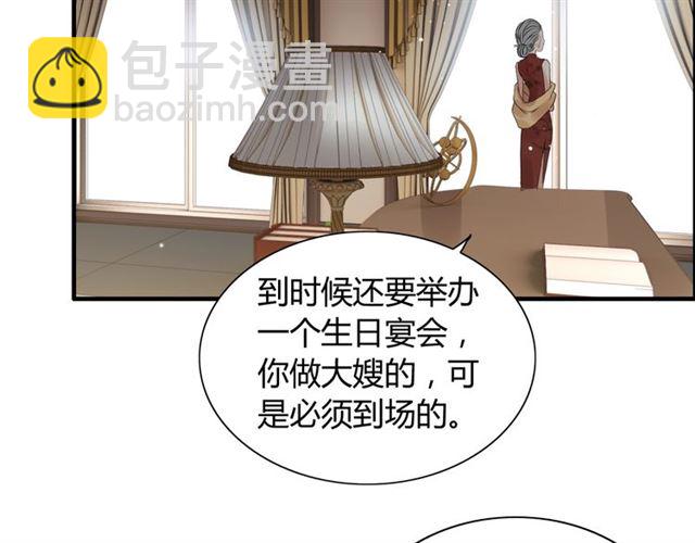 第215话 身价过百亿？？20