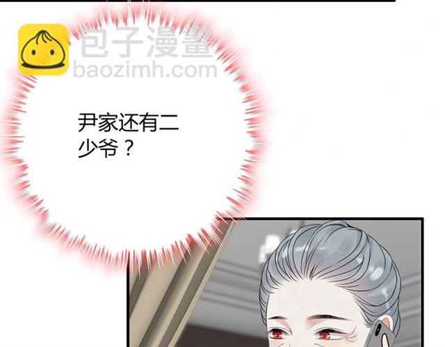 第215话 身价过百亿？？22