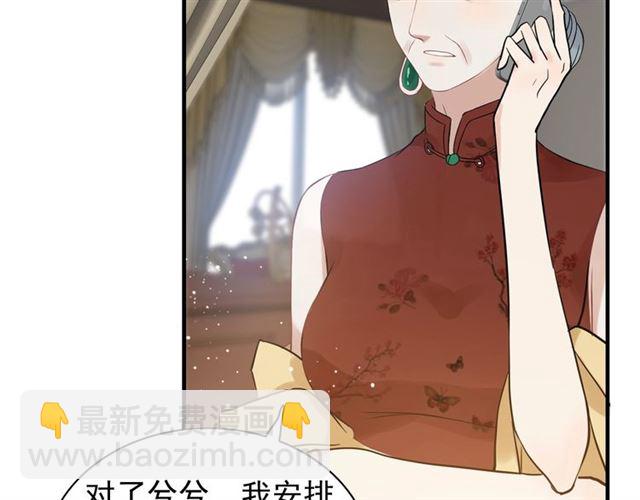 第215话 身价过百亿？？23