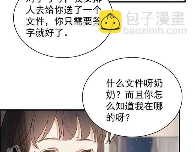第215话 身价过百亿？？24
