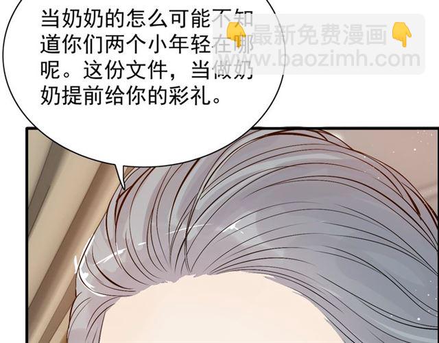 第215话 身价过百亿？？26