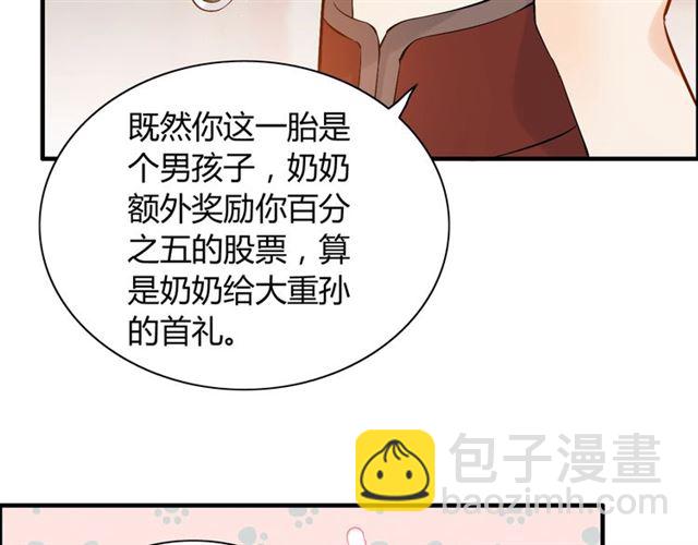 第215话 身价过百亿？？28