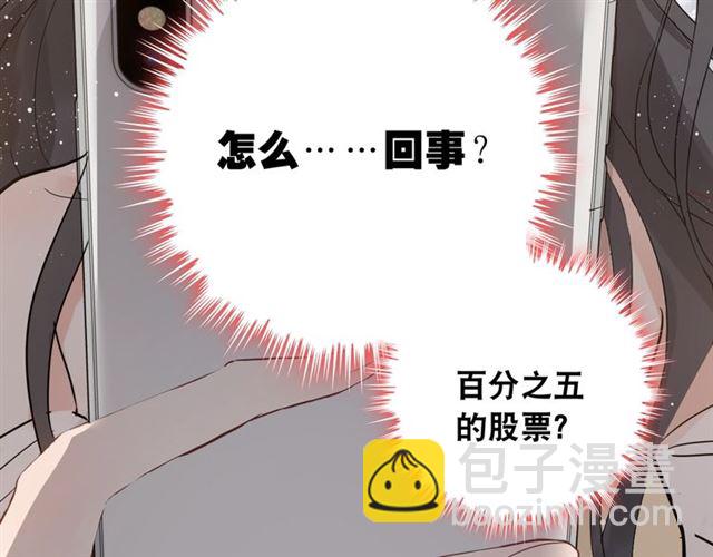 第215话 身价过百亿？？32