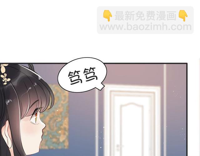 第215话 身价过百亿？？42