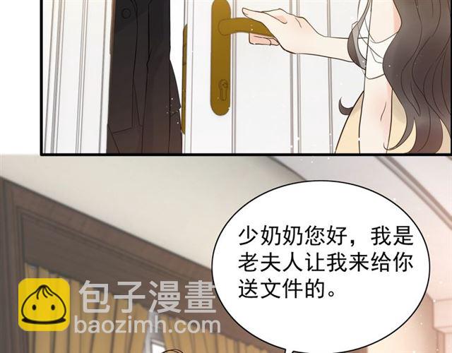 第215话 身价过百亿？？44