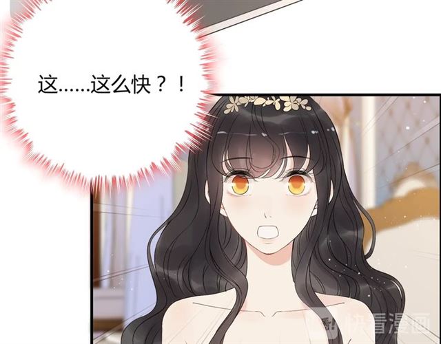 第215话 身价过百亿？？52