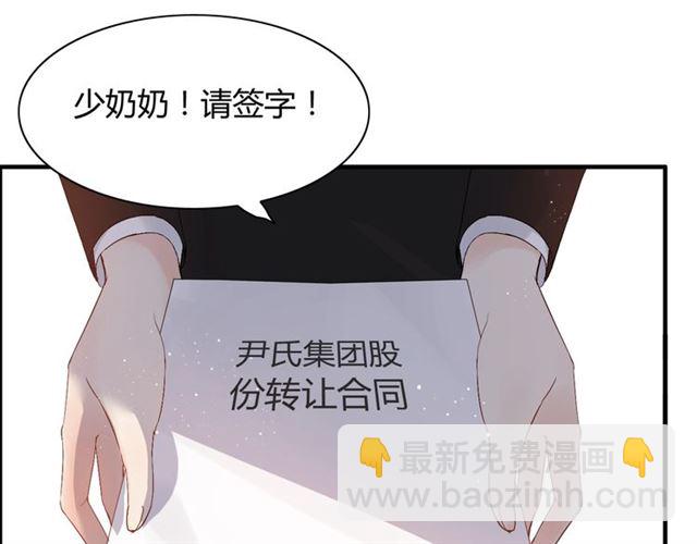 第215话 身价过百亿？？54