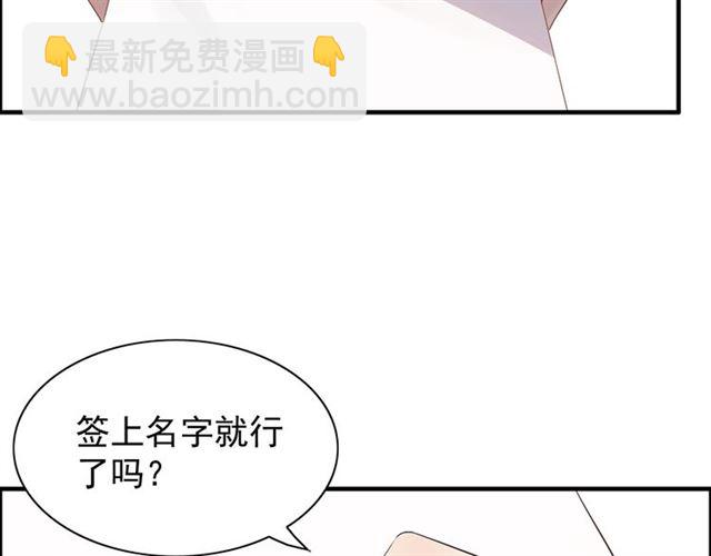 第215话 身价过百亿？？55