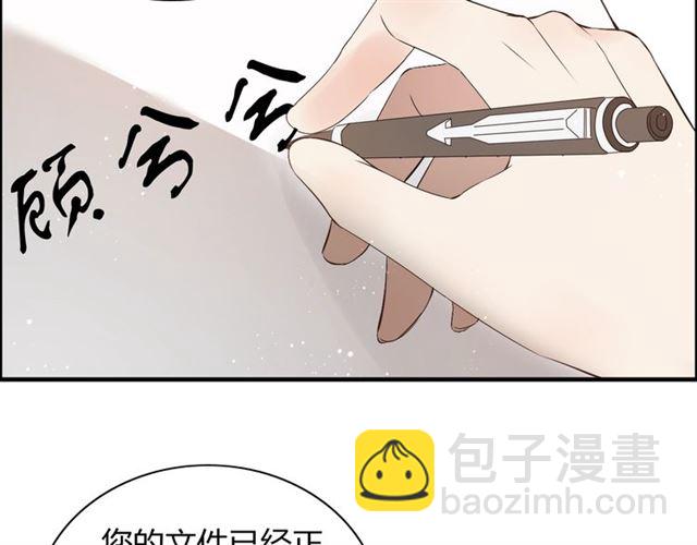 第215话 身价过百亿？？56