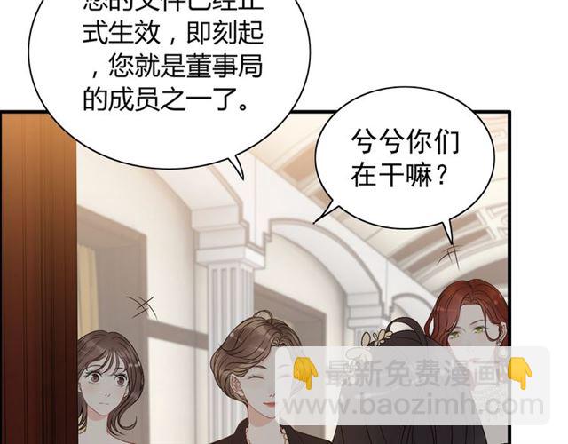 第215话 身价过百亿？？57