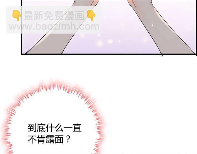 第215话 身价过百亿？？6