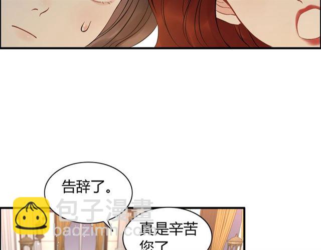 第215话 身价过百亿？？60