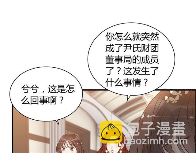 第215话 身价过百亿？？62