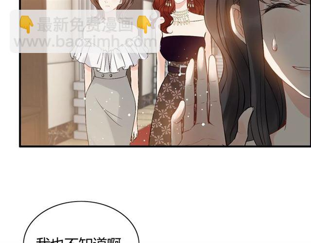 第215话 身价过百亿？？63
