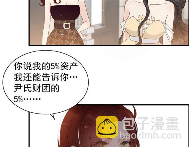 第215话 身价过百亿？？66