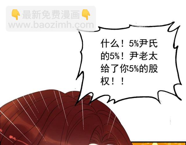 第215话 身价过百亿？？68