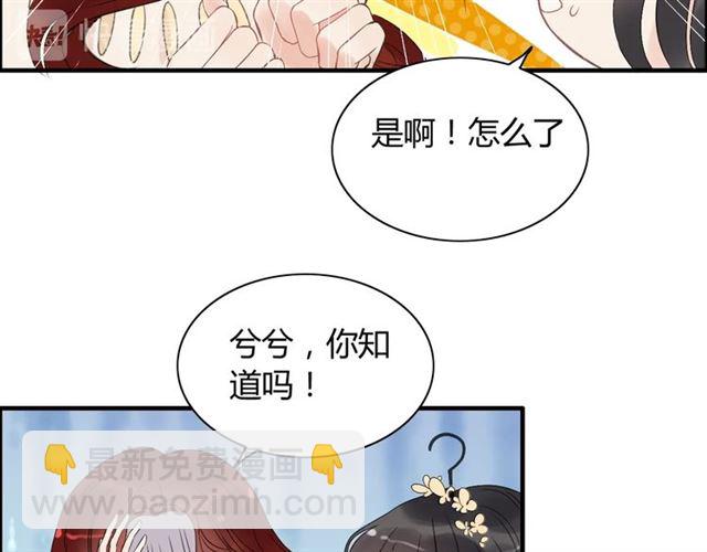 第215话 身价过百亿？？70