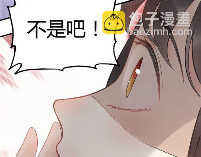 第215话 身价过百亿？？74