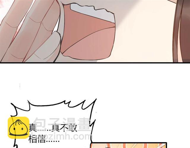 第215话 身价过百亿？？75