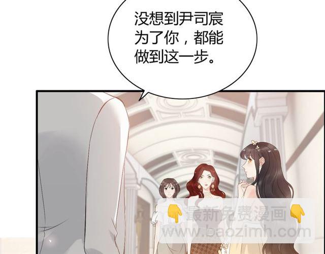 第215话 身价过百亿？？77