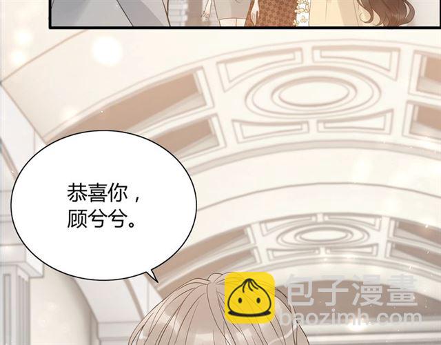 第215话 身价过百亿？？78