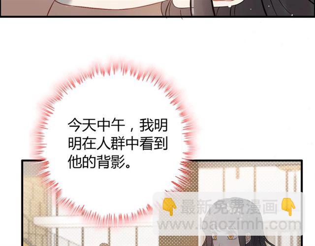 第215话 身价过百亿？？8