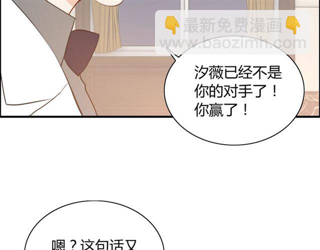 第215话 身价过百亿？？84