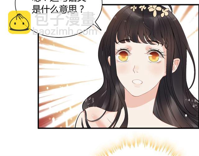 第215话 身价过百亿？？85